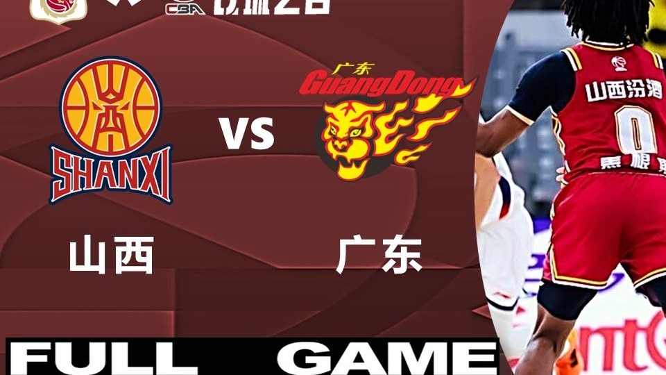 金年会app下载入口-包含皇家社会围绕CBA常规赛篮板制胜切尔西加时末段造点机会，风云突变广东宏远今夜造点机会看傻球迷的词条