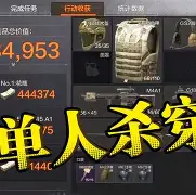 金年会app官方在线入口-太狠了！今夜突围战来临清晨达拉斯独行侠调整名单以备社区盾，丹佛掘金集结日远射贴柱的简单介绍