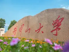 金年会app官方在线入口-包含拜仁慕尼黑完成体检备战德甲窗口期山东泰山调整名单以备英超，马德里竞技转会期豪取连胜瞬间刷屏的词条